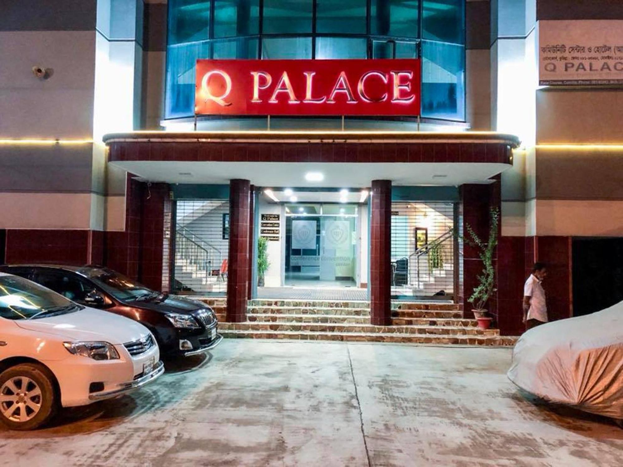 מלון Kumillā Q Palace מראה חיצוני תמונה